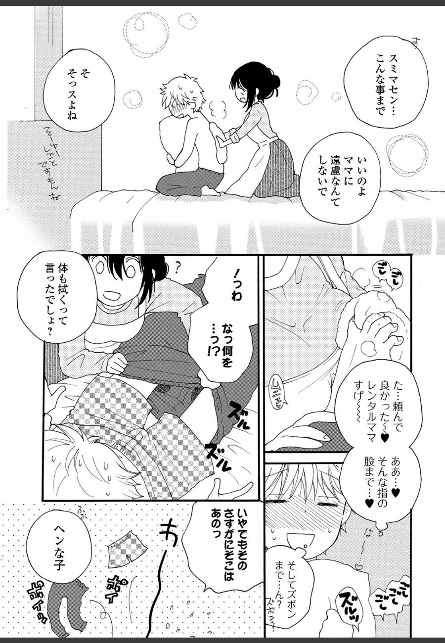 sample