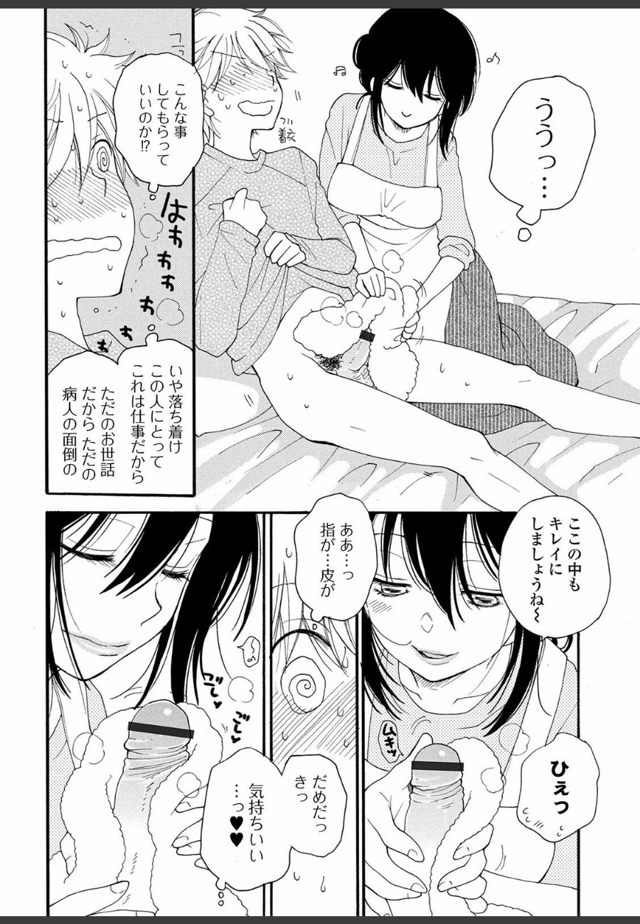 sample