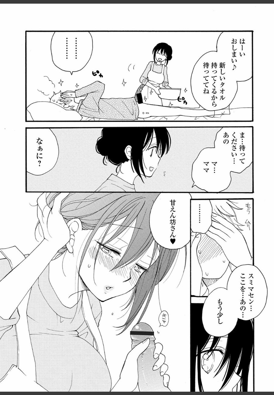 sample