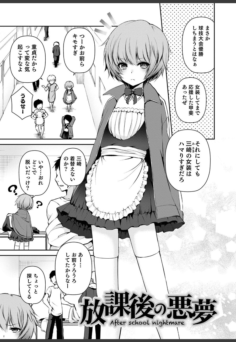 sample