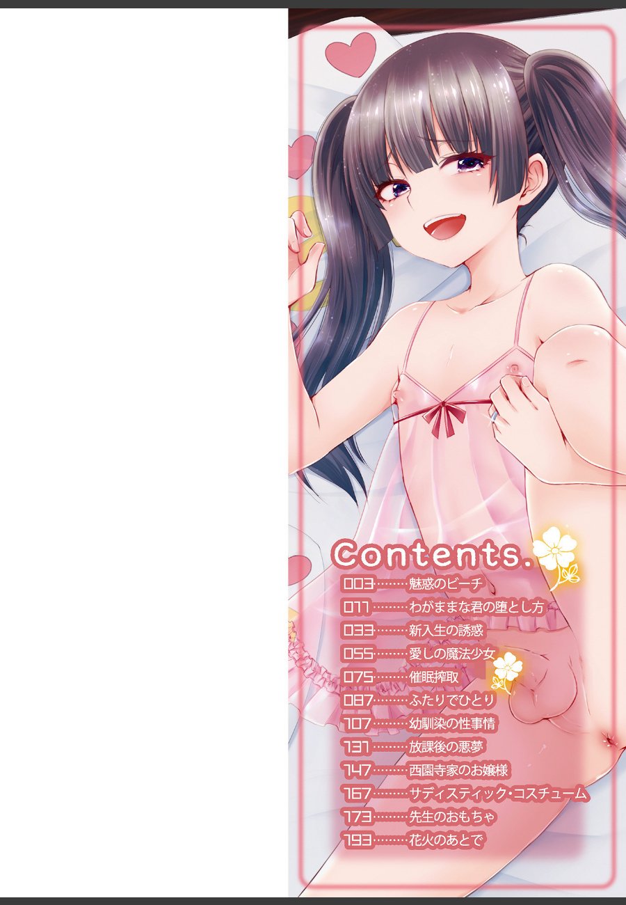 sample