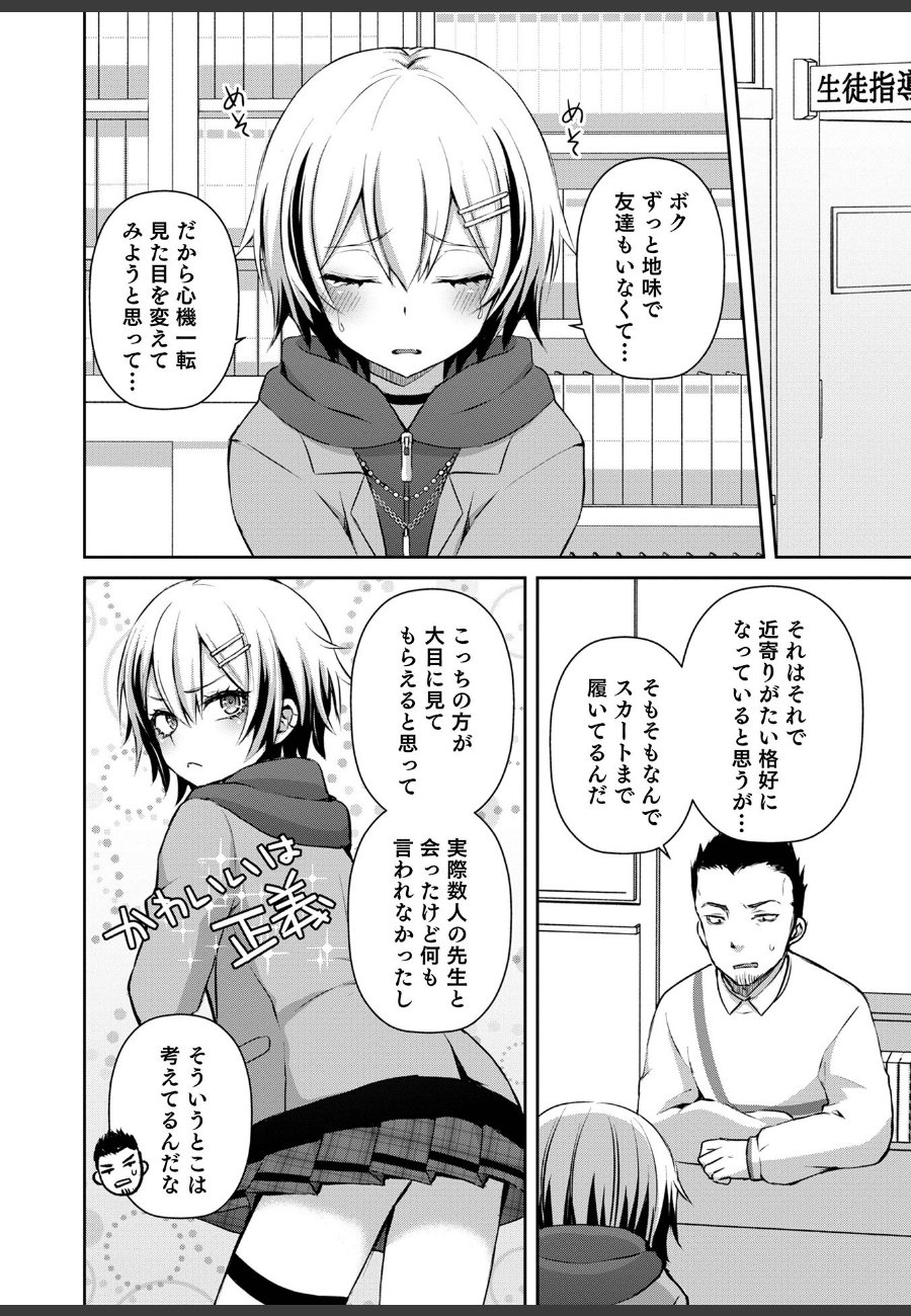 sample
