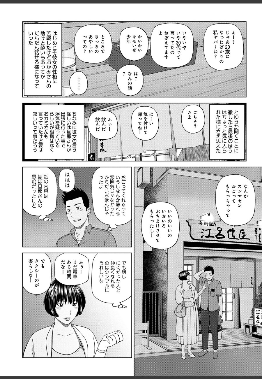 sample