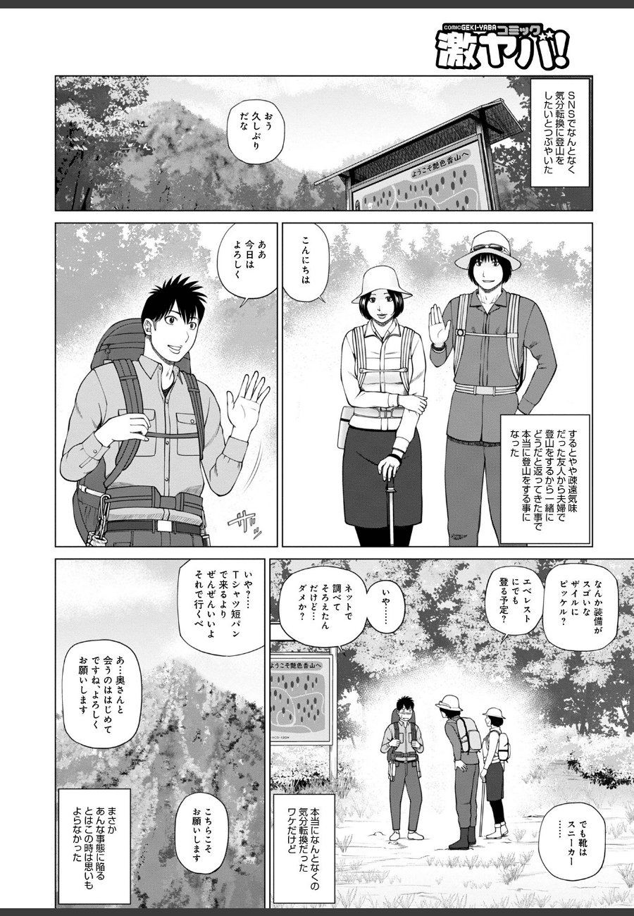 sample