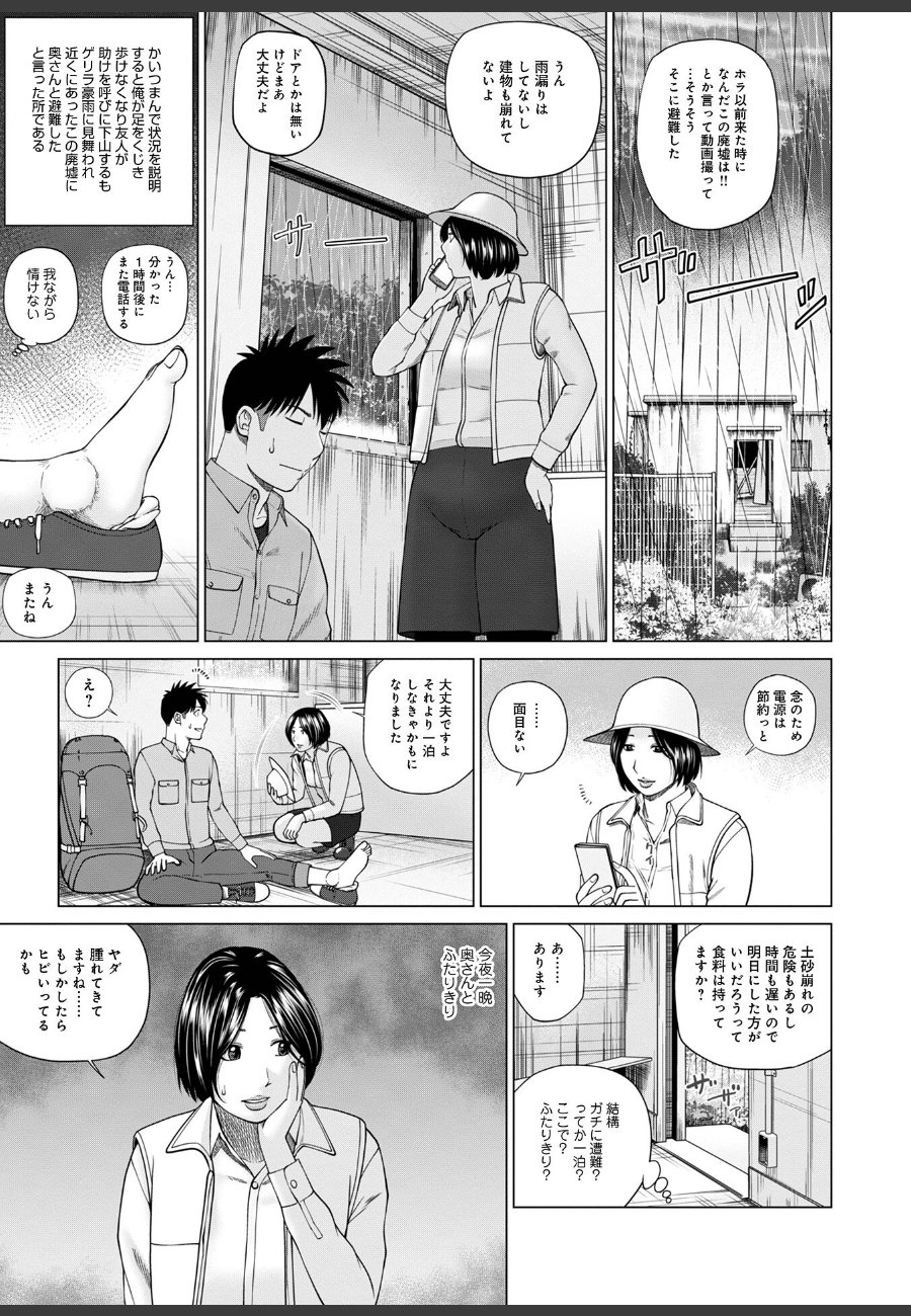 sample
