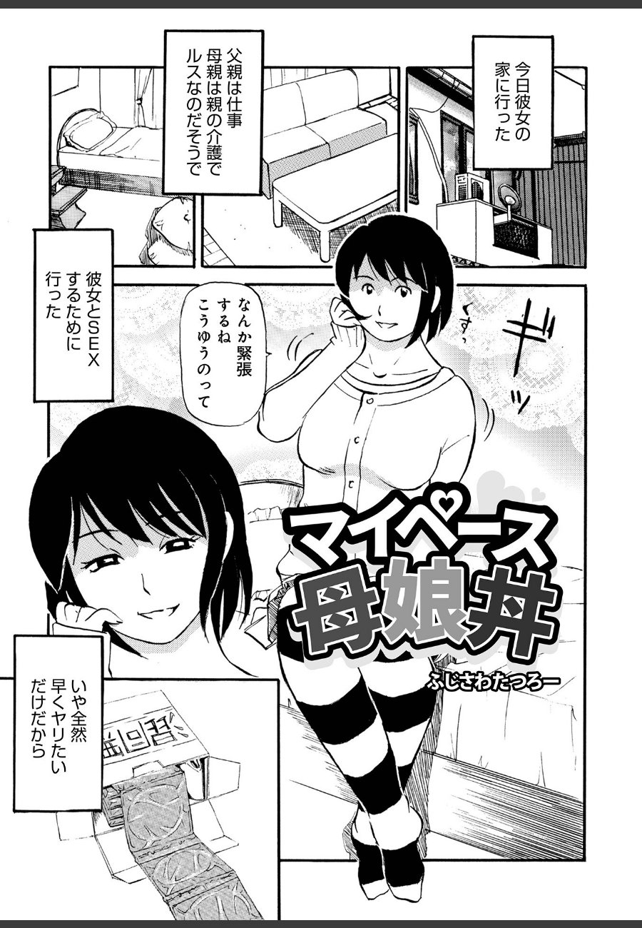 sample
