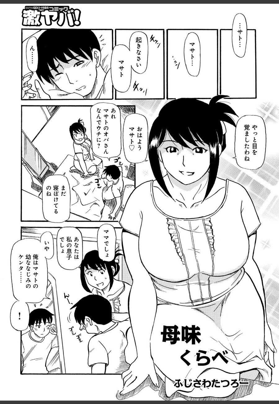 sample