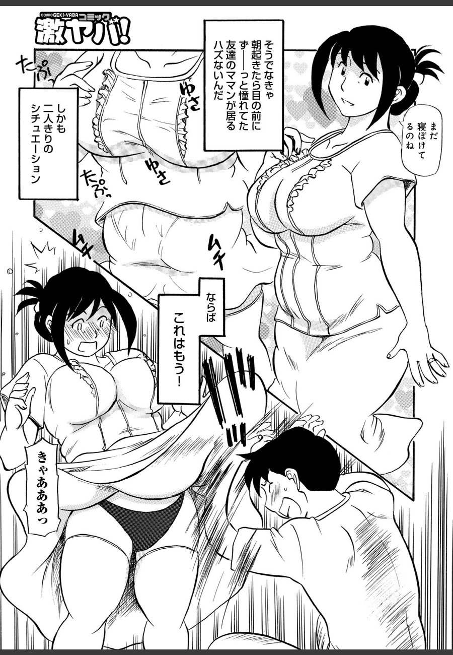 sample