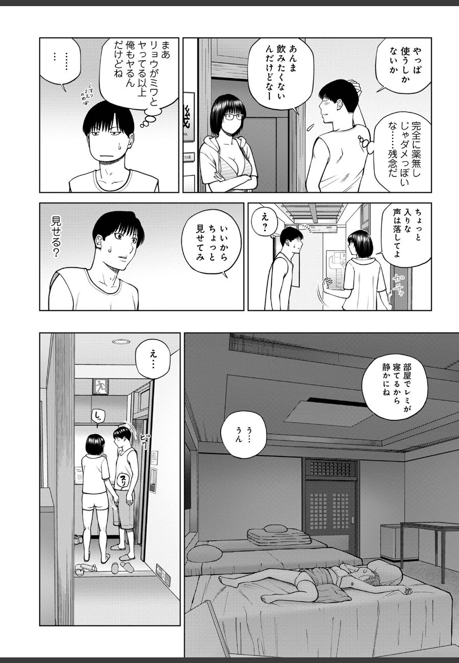 sample