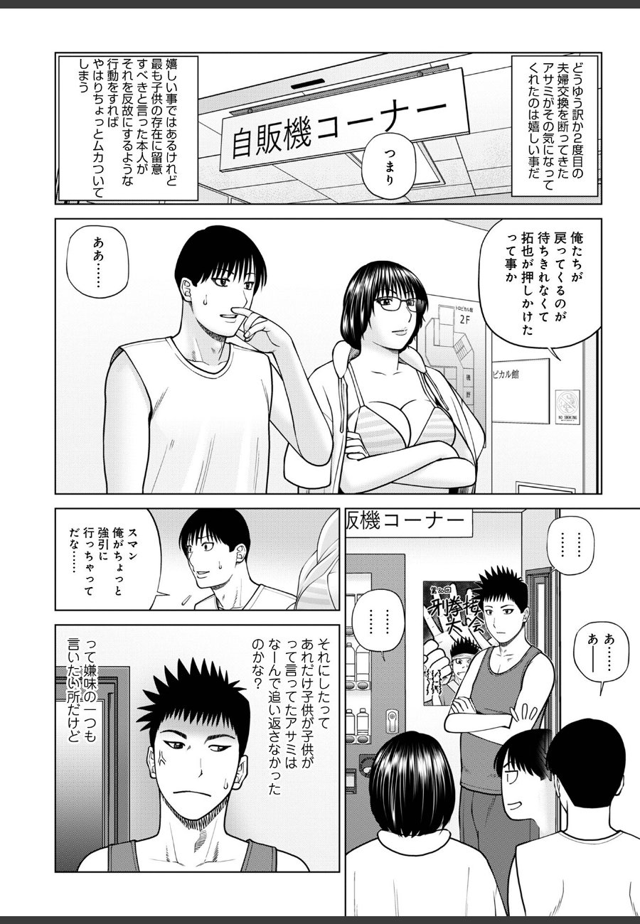 sample