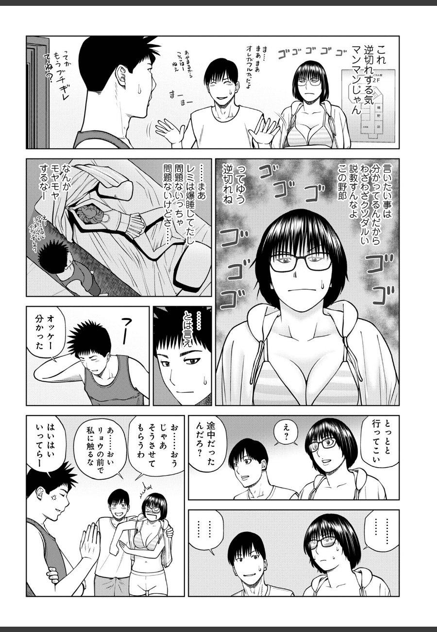 sample