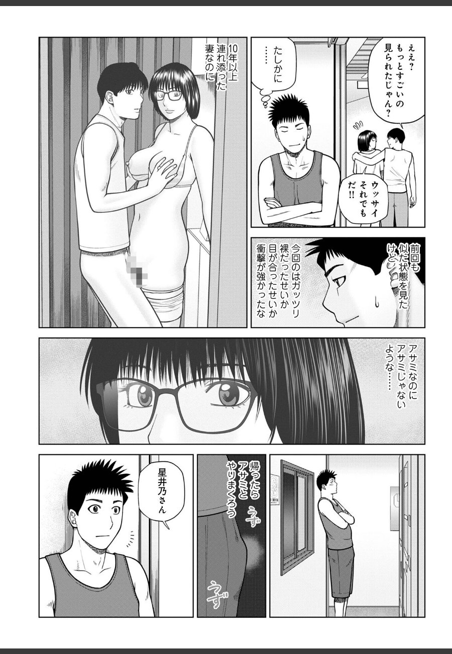 sample