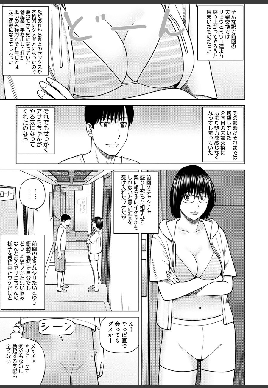 sample