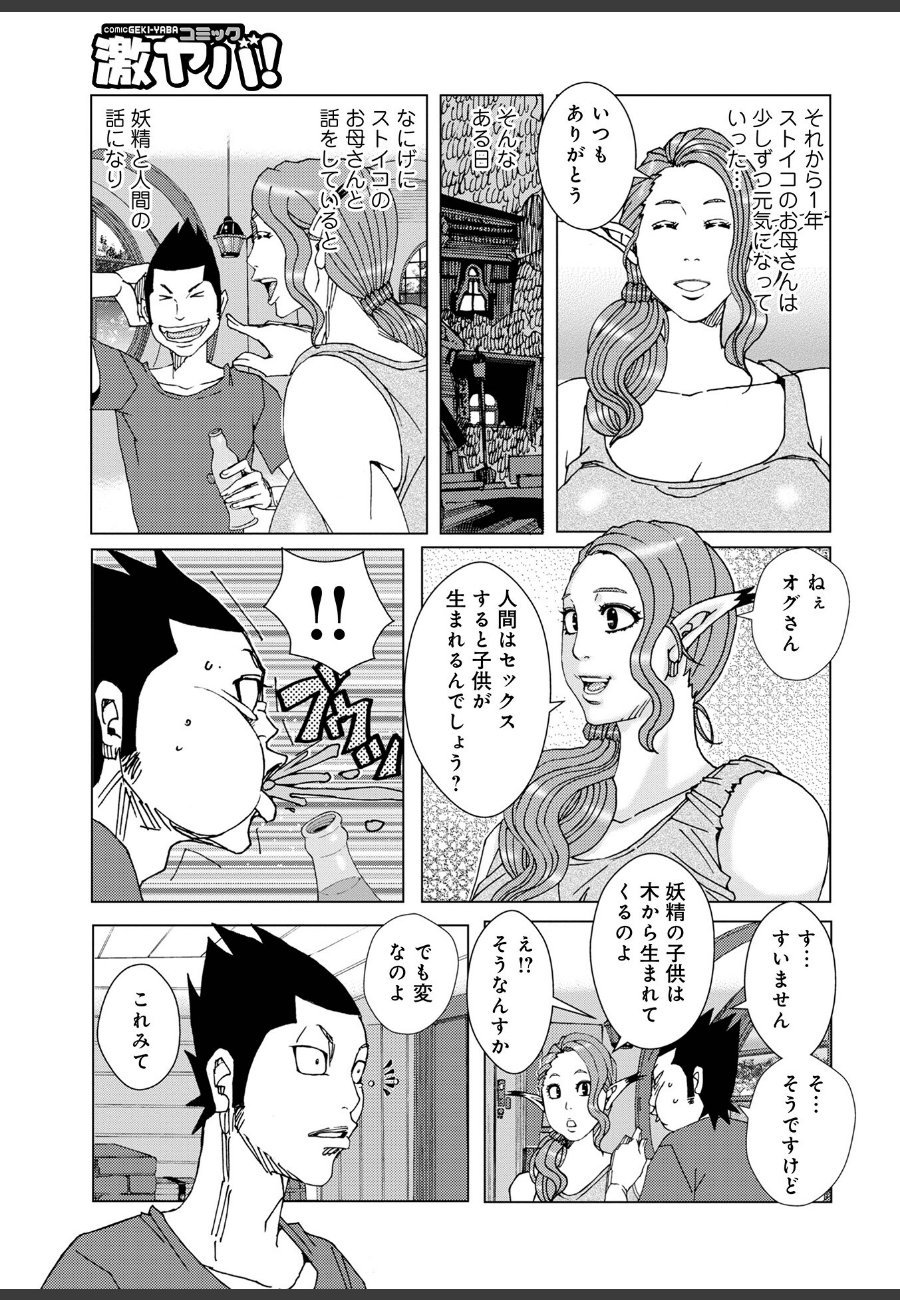 sample