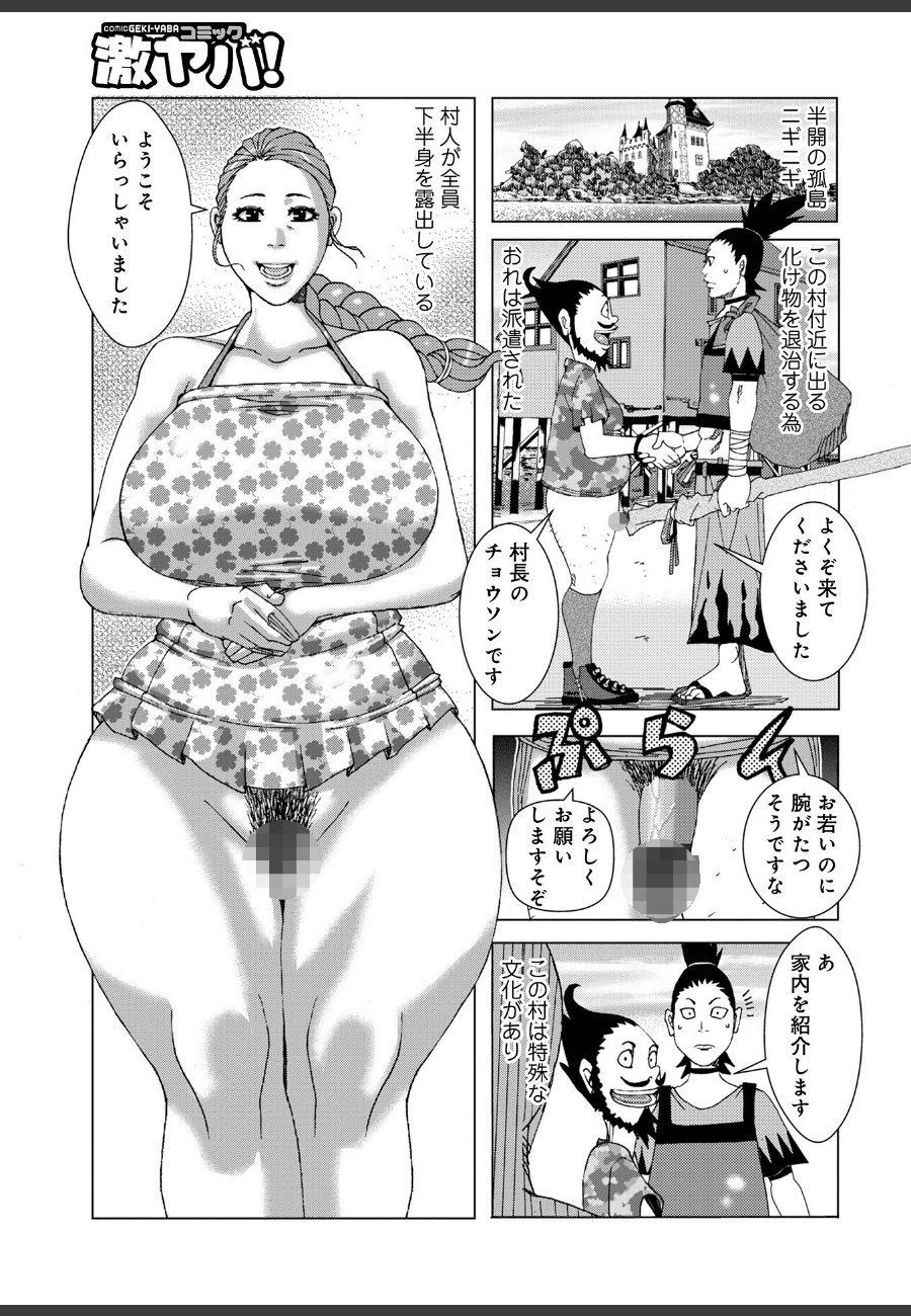 sample