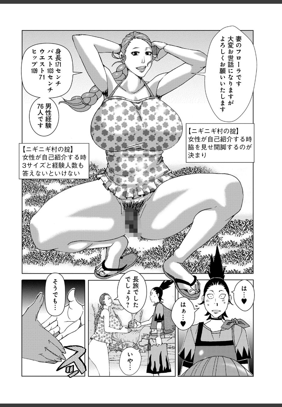 sample