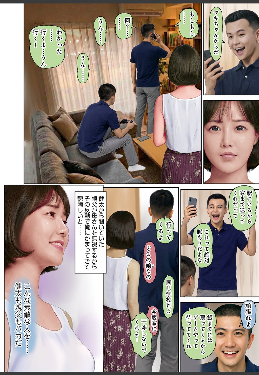 sample