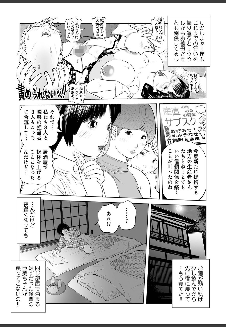 sample
