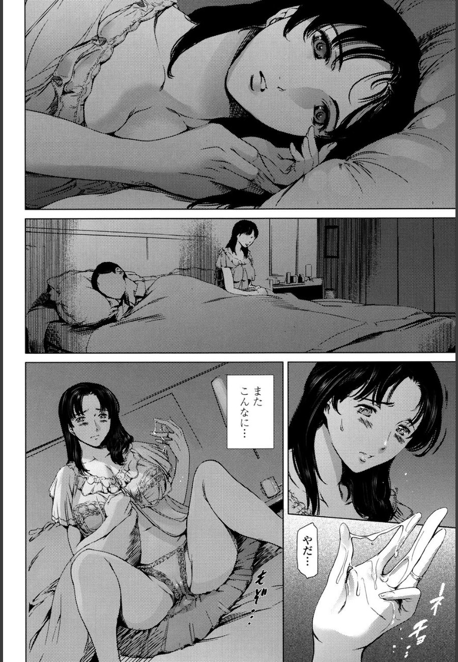 sample