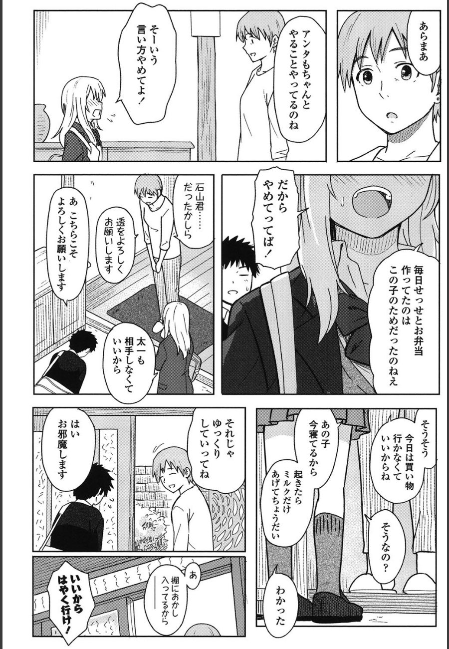 sample
