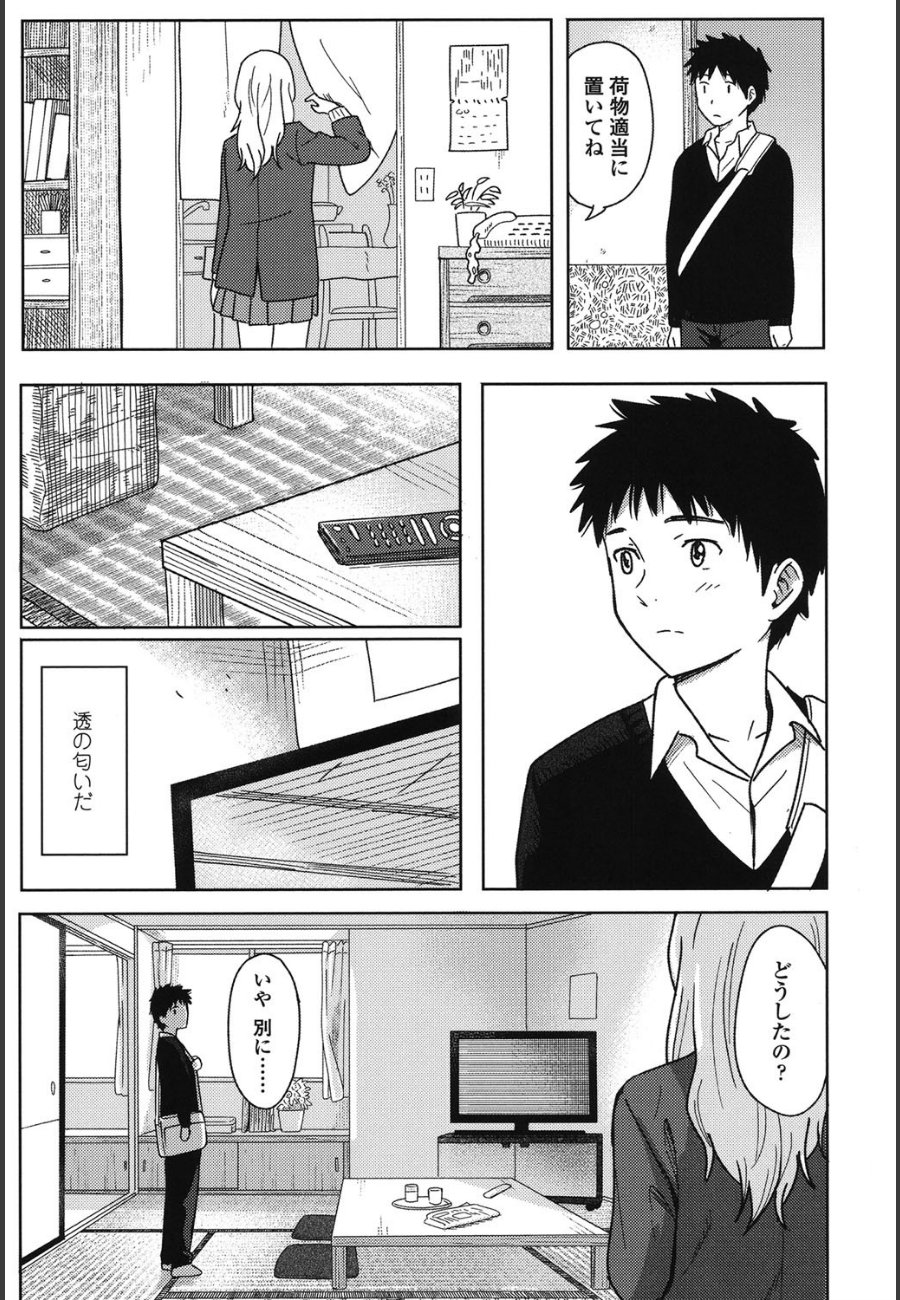 sample