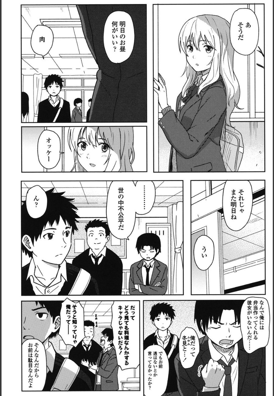 sample