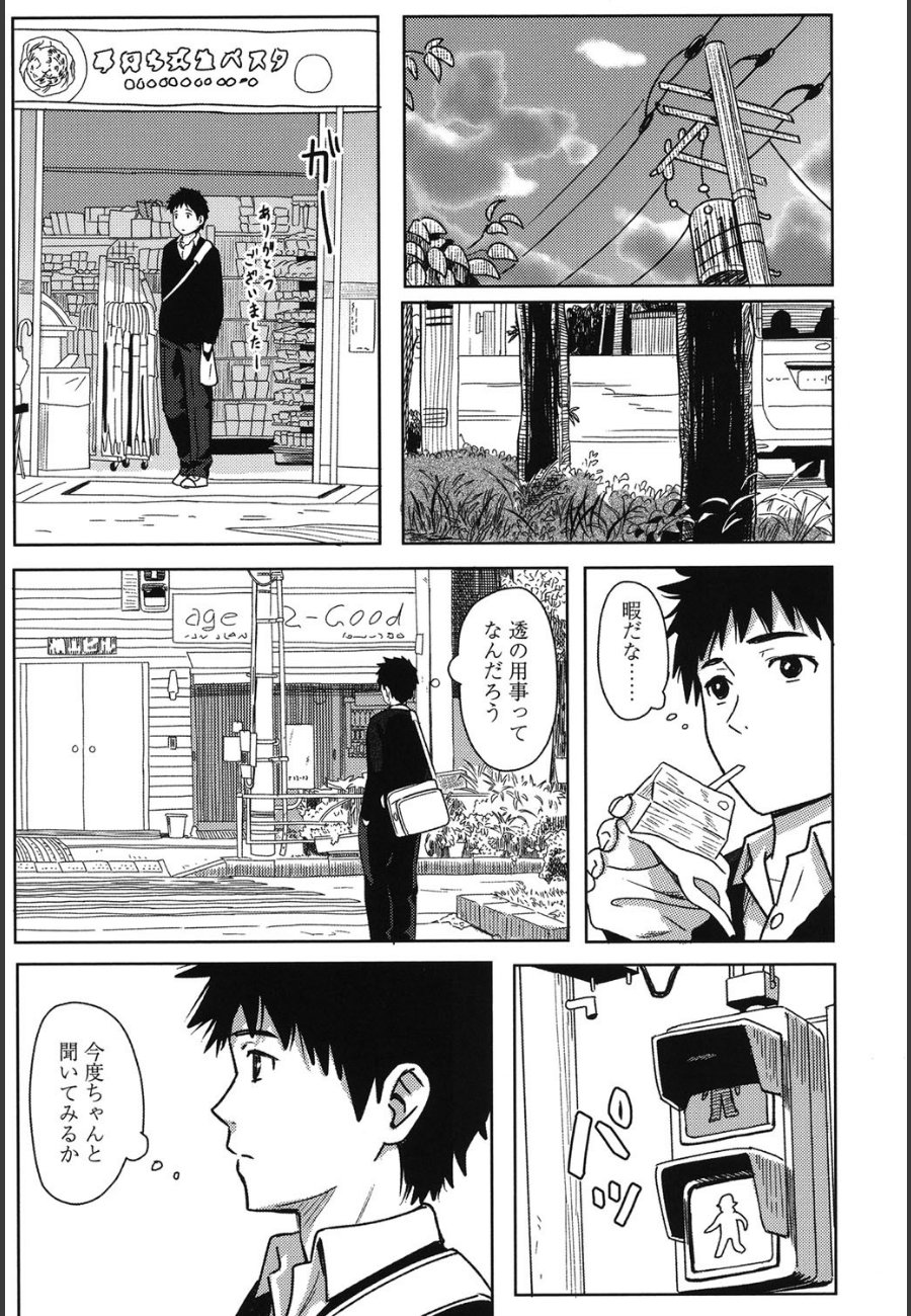 sample