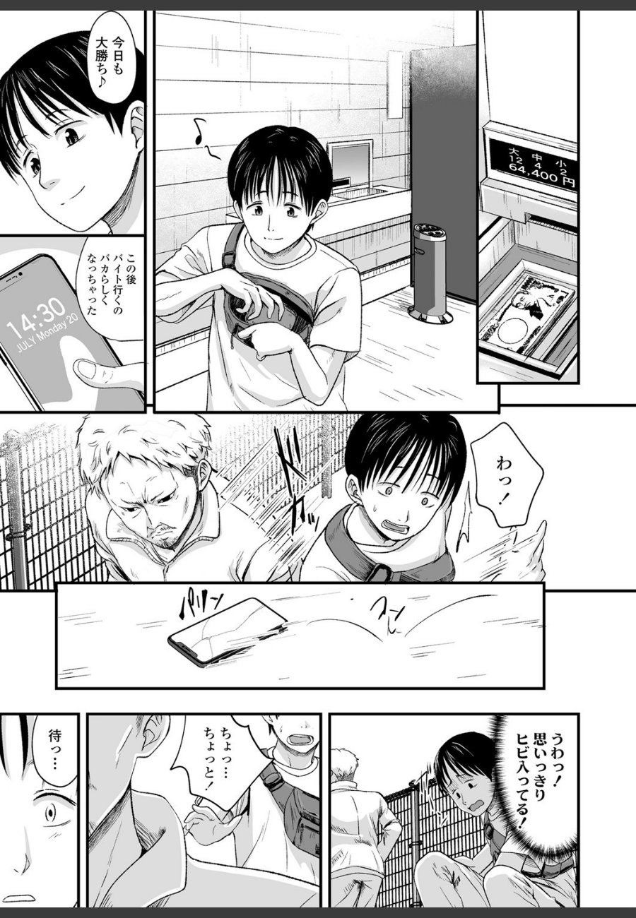 sample