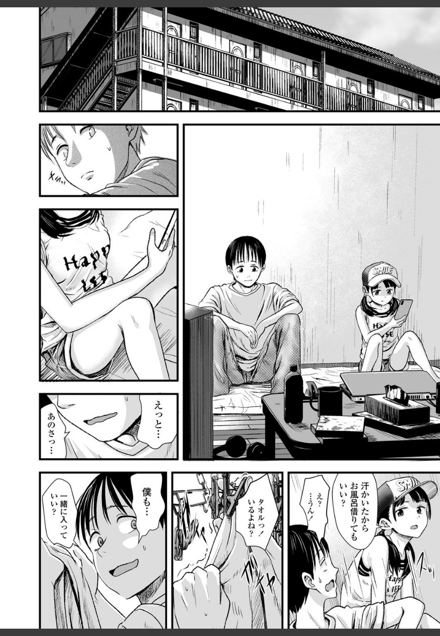 sample