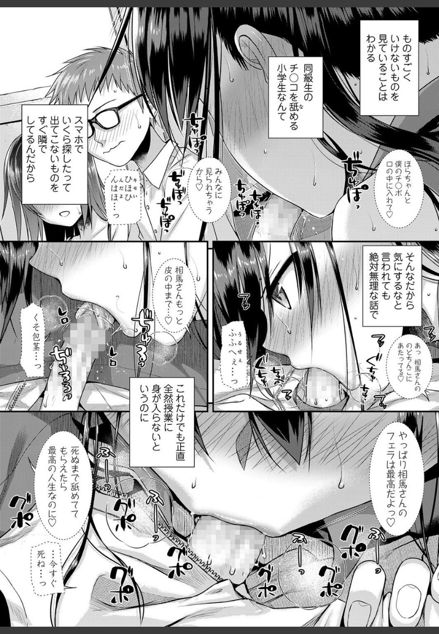 sample