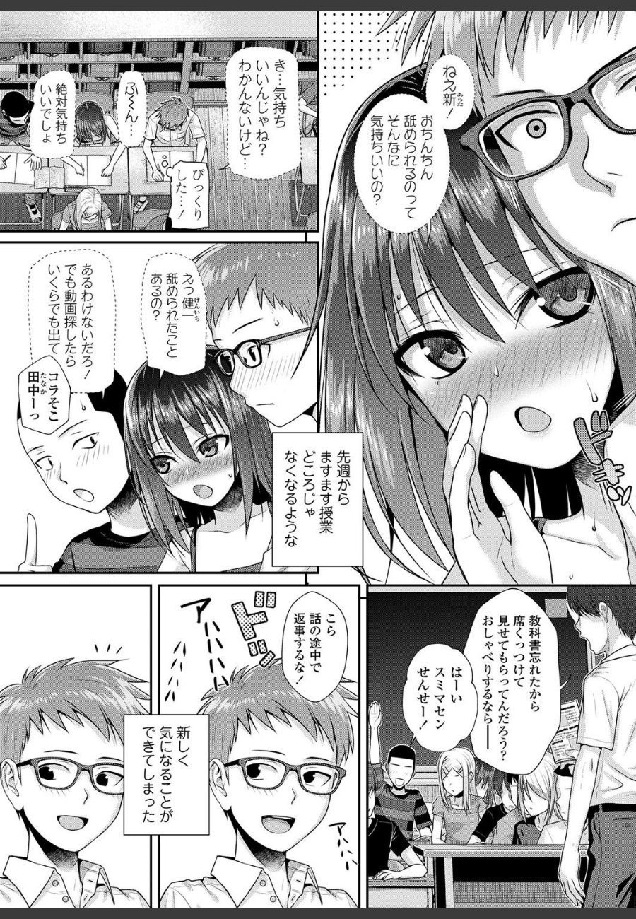 sample