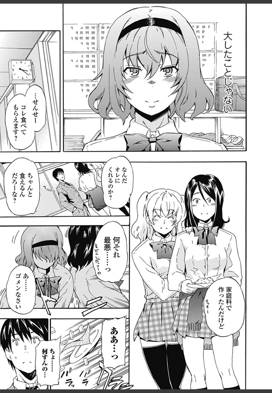sample