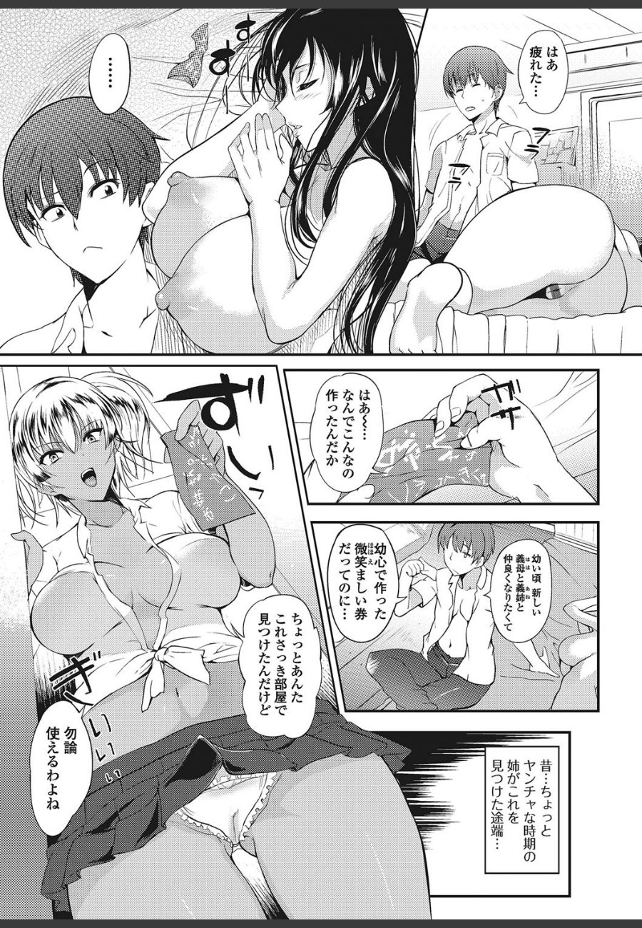 sample