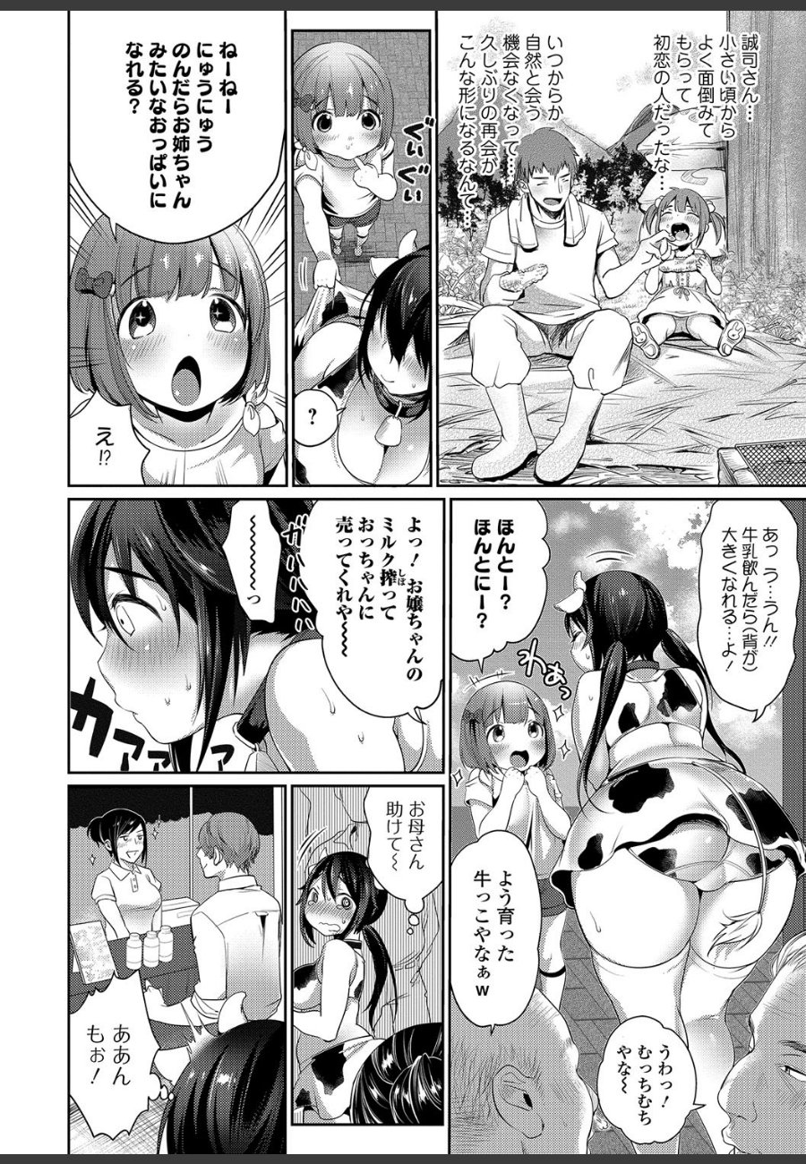 sample