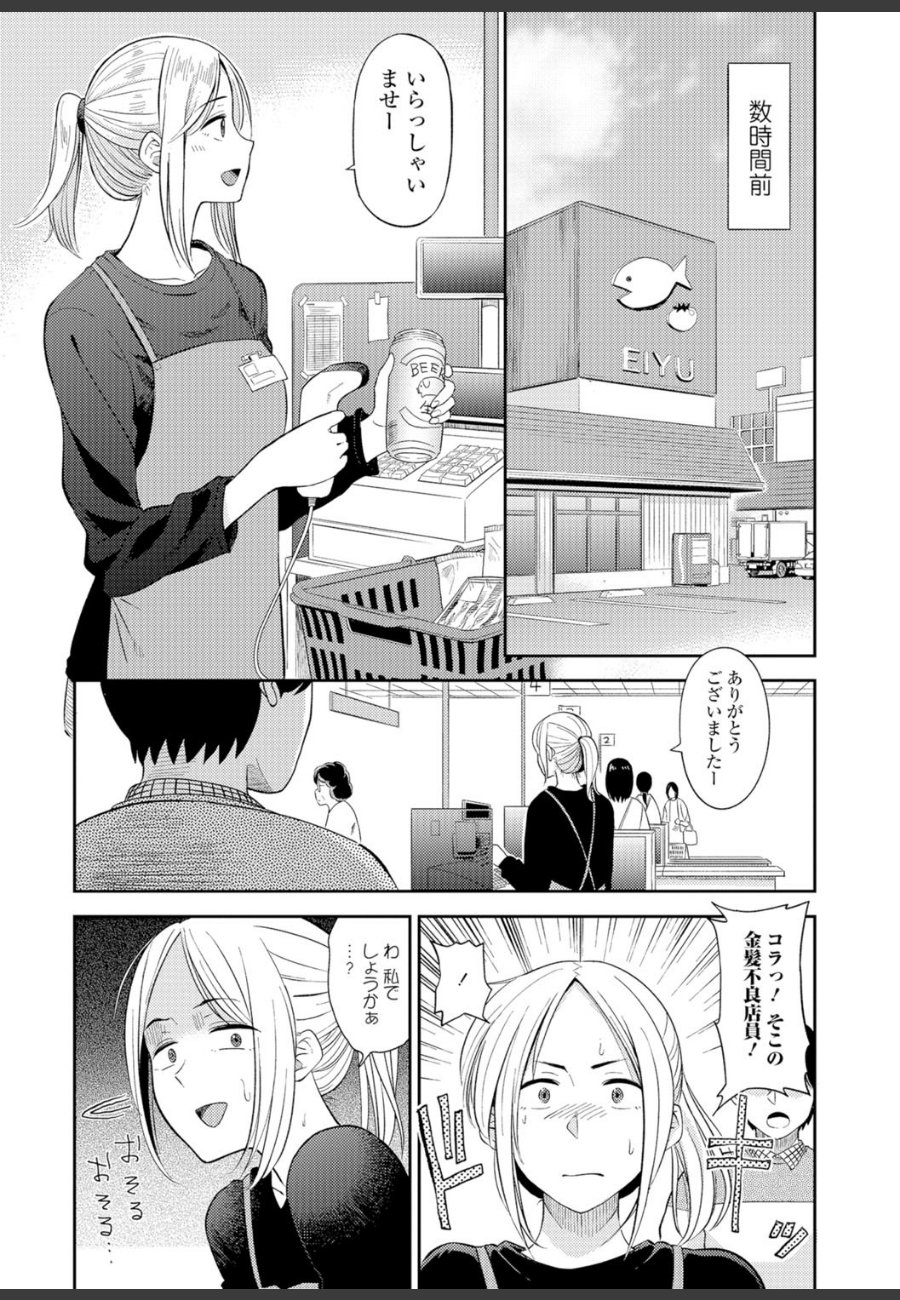 sample