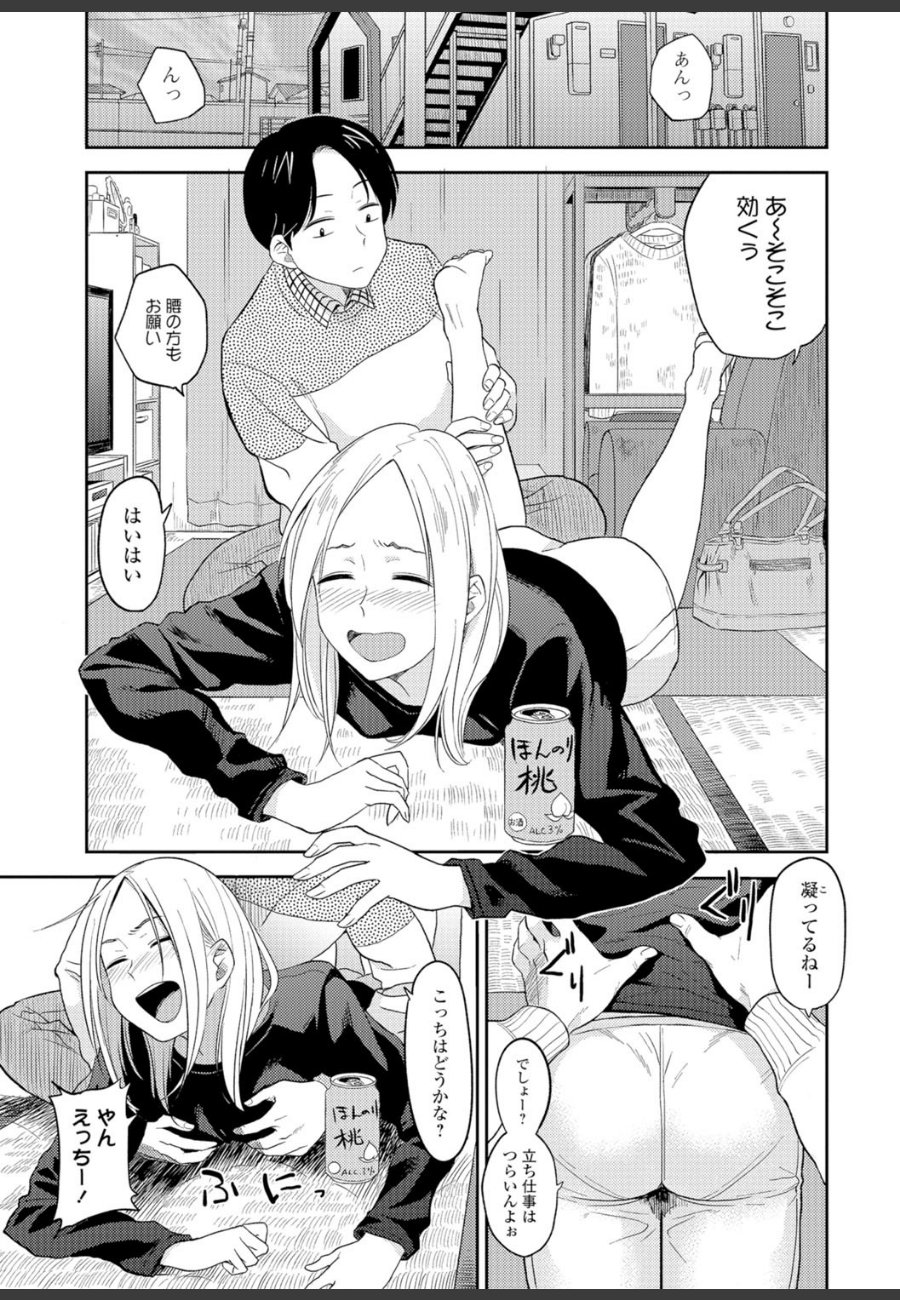 sample