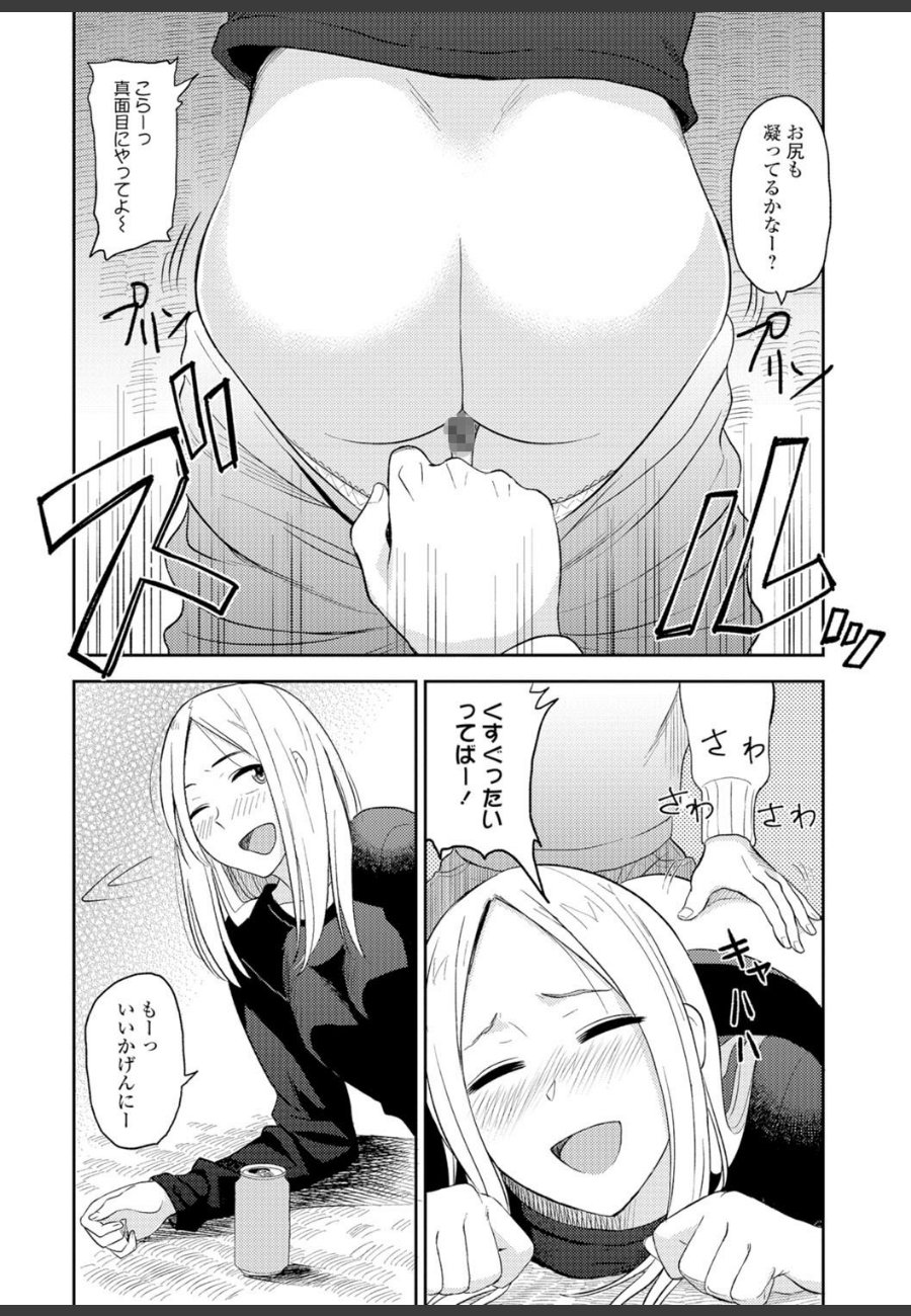 sample