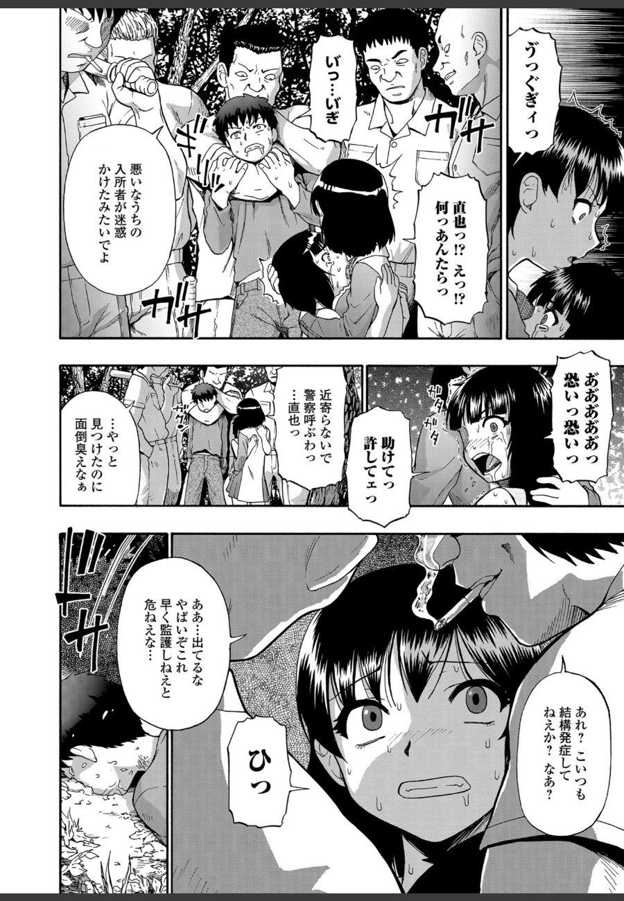 sample