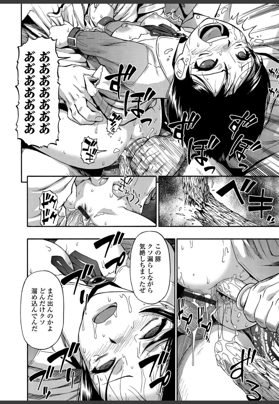 sample