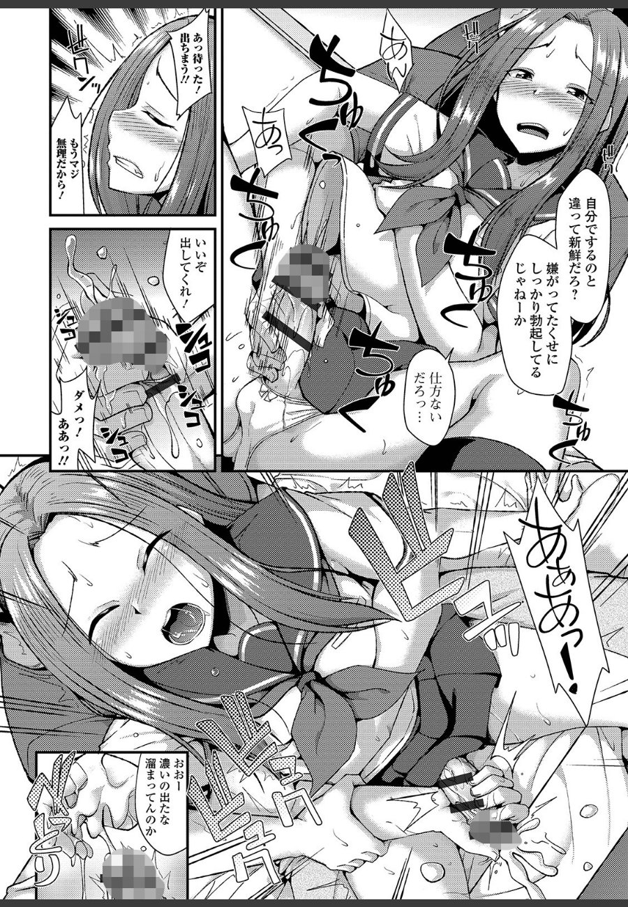sample