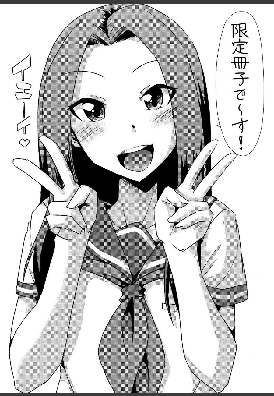 sample