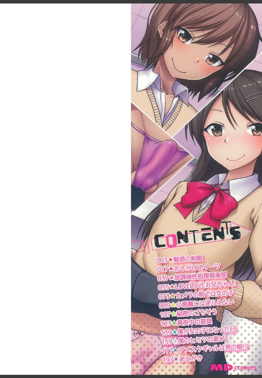 sample