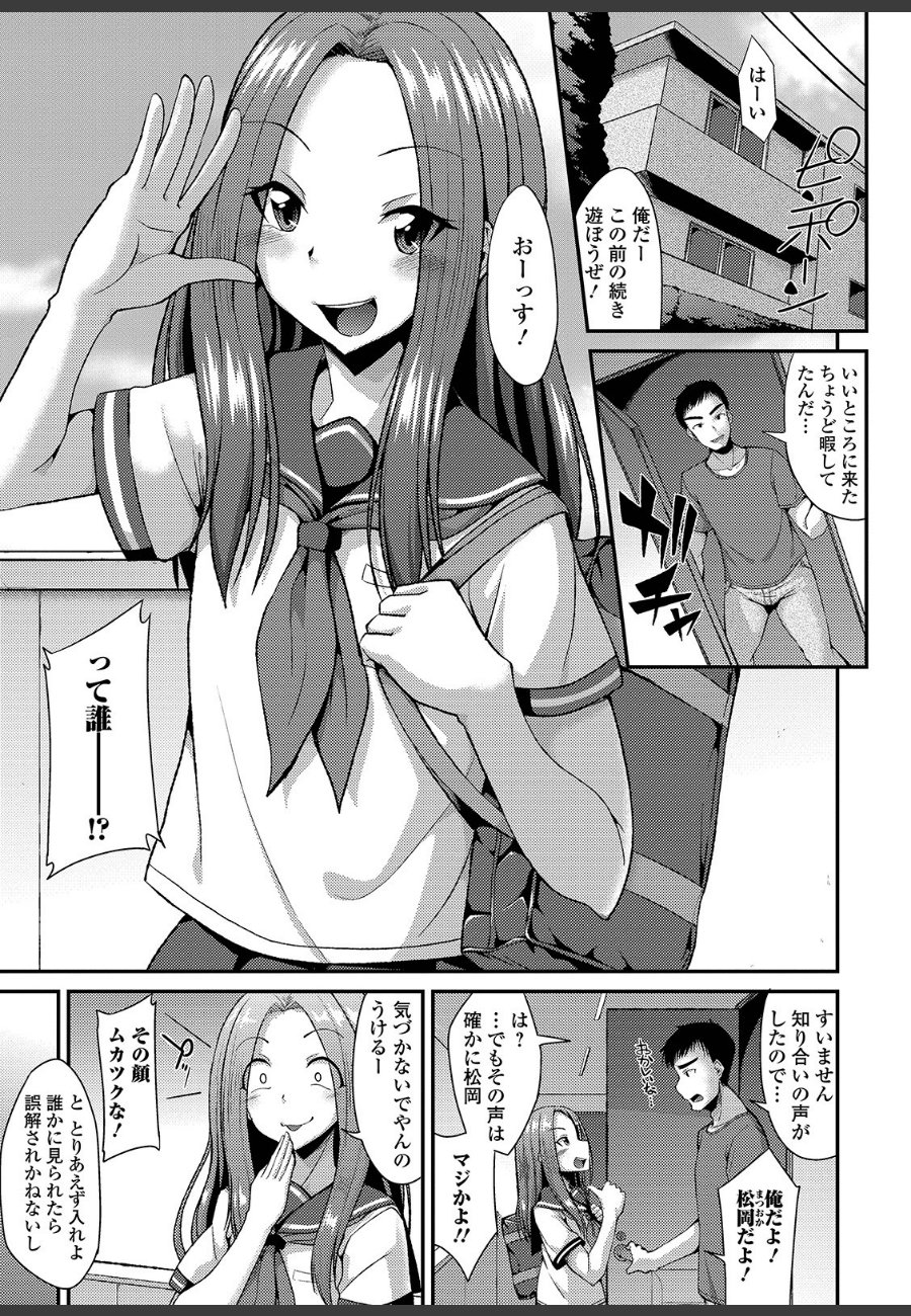 sample