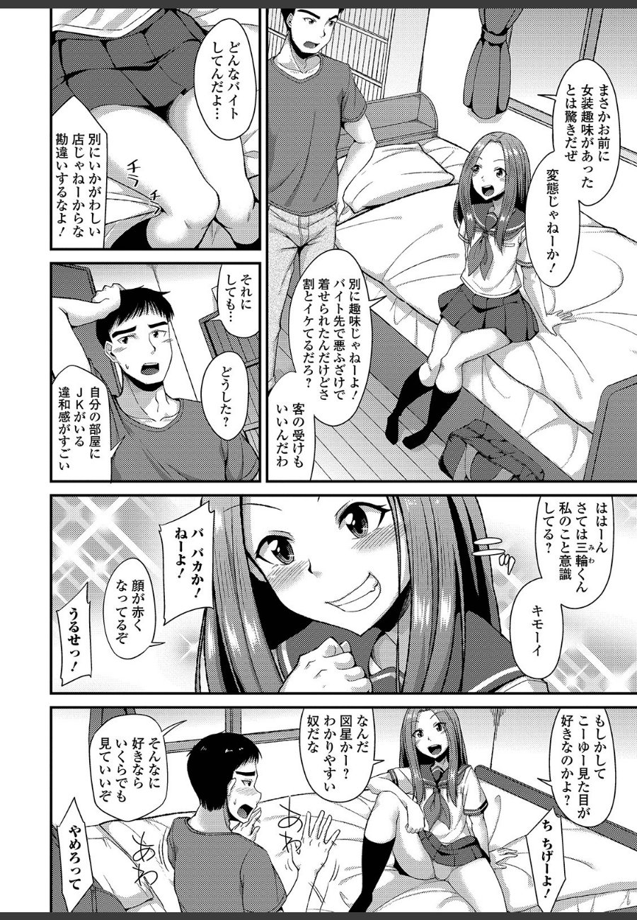 sample