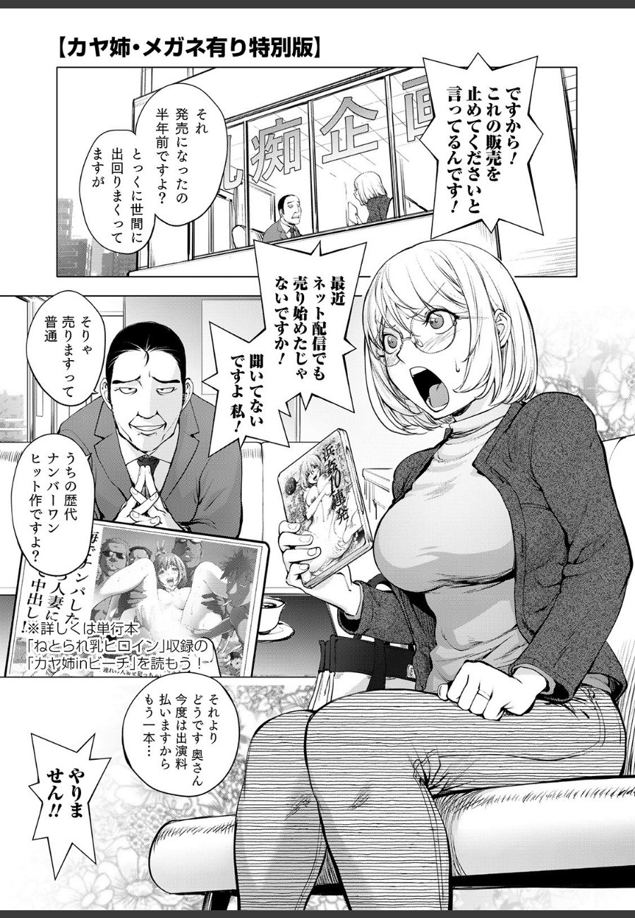 sample