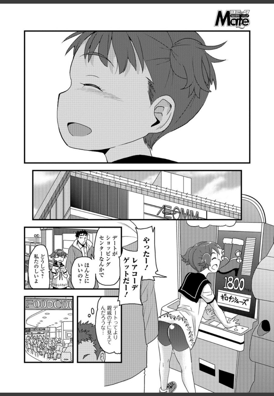 sample