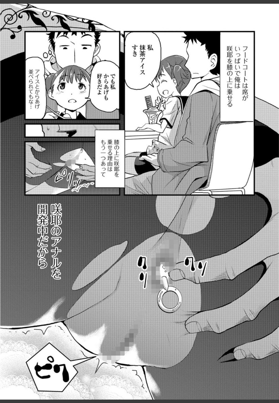 sample