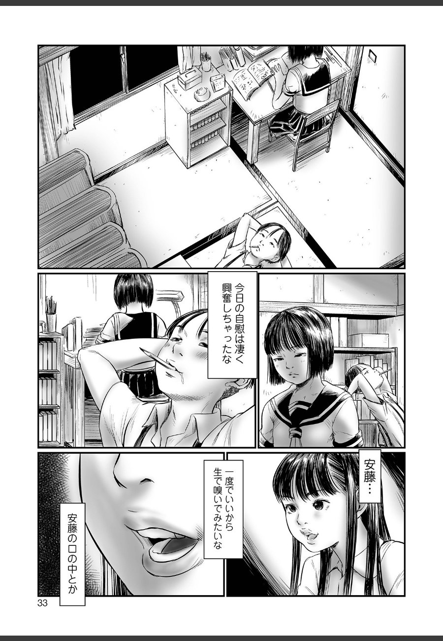 sample