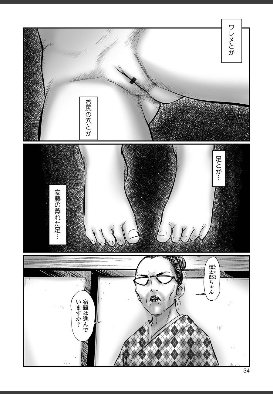 sample