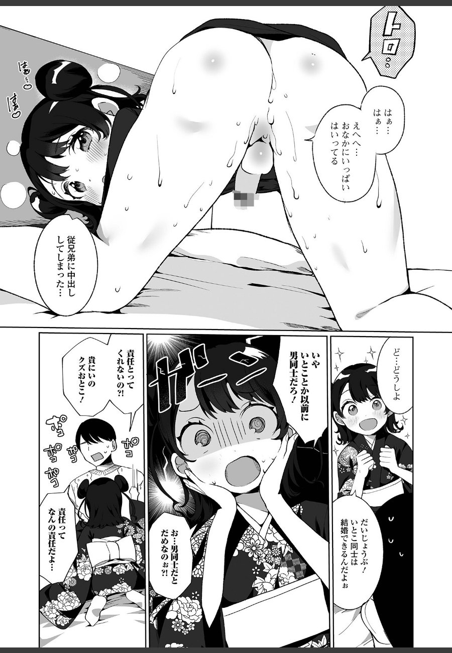 sample